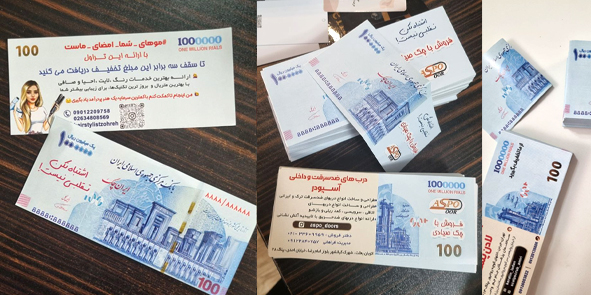 تراکت تراول