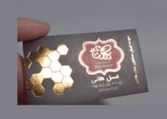 لیبل سلفون مات طلاکوب