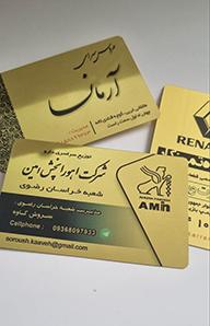 طلایی  براق