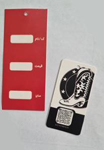 اتیکت استخواني دو رو برجسته 5/5*11.2