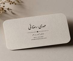 کتان آلمانی کهلر